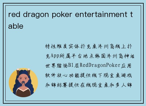 red dragon poker entertainment table